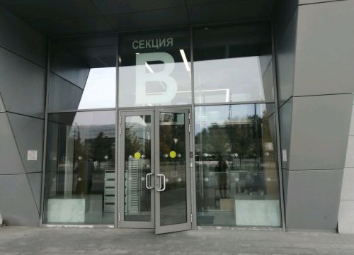 +74986020171 звонок из Министерство транспорта и дорожной инфраструктуры Московской области