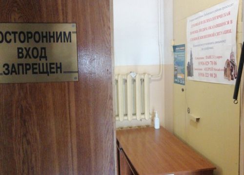 +74986421885 звонок из Уголовно-исполнительная инспекция Управления ФСИН России по Московской области, Люберецкий межмуниципальный филиал