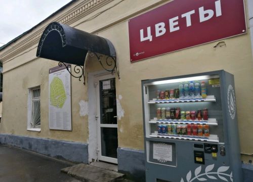 +74991100000 звонок из ГБУ Ритуал