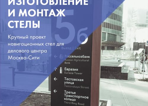 +74991100017 звонок из ТД ГлавРус-Реклама
