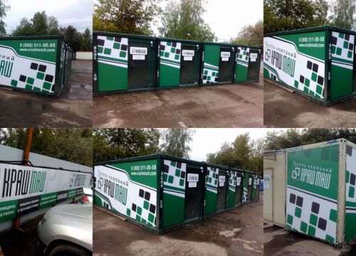 +74991100017 звонок из ТД ГлавРус-Реклама