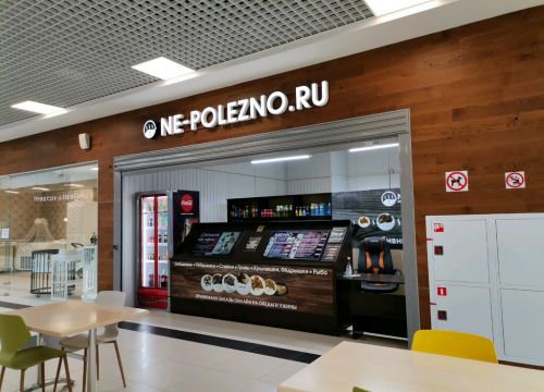 +74991100019 звонок из NE-POLEZNO.RU