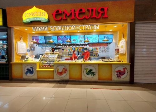 +74991100030 звонок из Емеля