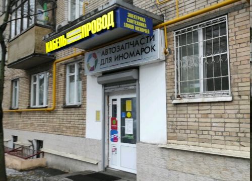 +74991230203 звонок из Dba