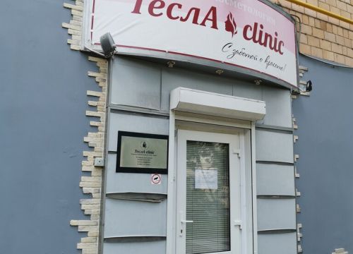 +74991231303 звонок из Тесла клиник