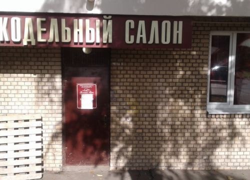 +74991231392 звонок из Золотое Руно