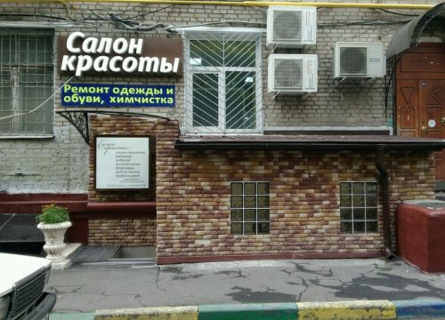 +74991240012 звонок из StamDi