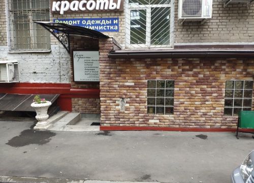 +74991240012 звонок из StamDi