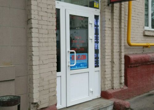 +74991240560 звонок из С-мир