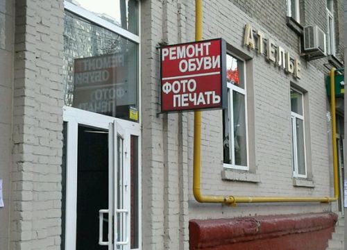 +74991240560 звонок из С-мир