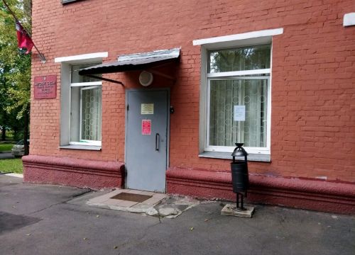 +74991241508 звонок из Судебный участок мирового судьи № 218 района Гагаринский