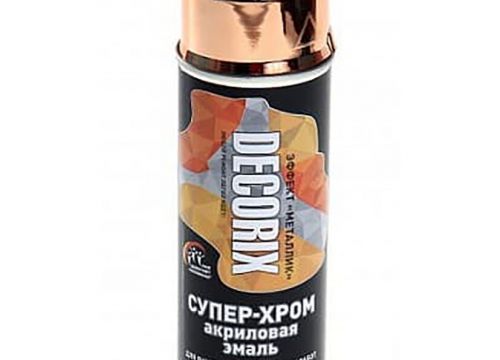 +74991246463 звонок из Одеон