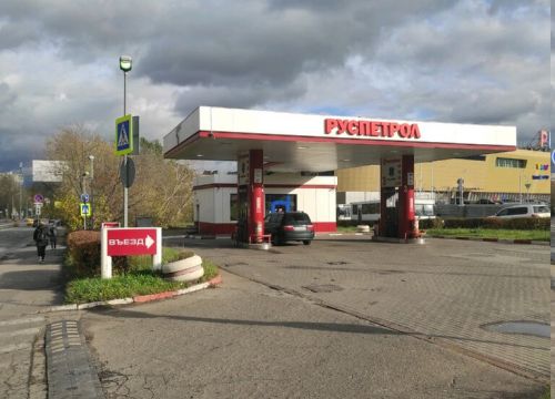 +74991260082 звонок из Руспетрол