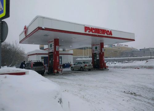 +74991260082 звонок из Руспетрол