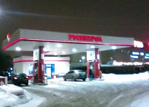 +74991260082 звонок из Руспетрол