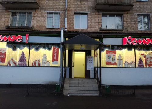 +74991260807 звонок из Комус