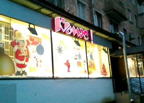 +74991260807 звонок из Комус