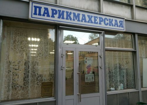 +74991260974 звонок из Тарлин