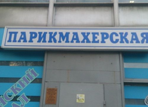 +74991260974 звонок из Тарлин