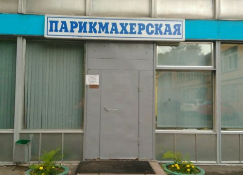 +74991260974 звонок из Тарлин