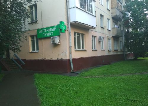 +74991261680 звонок из Шервуд-М