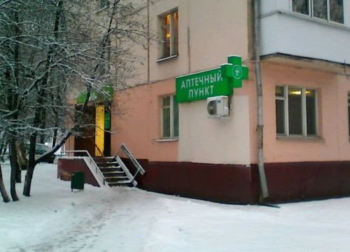 +74991261680 звонок из Шервуд-М