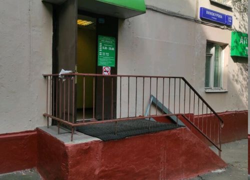 +74991261680 звонок из Шервуд-М