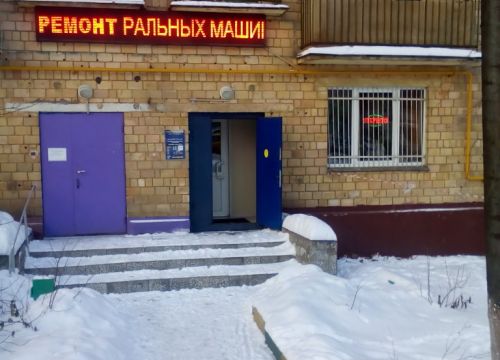 +74991262000 звонок из Оремтех