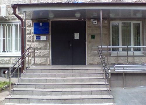 +74991280711 звонок из Отдел социальной защиты населения Обручевского района