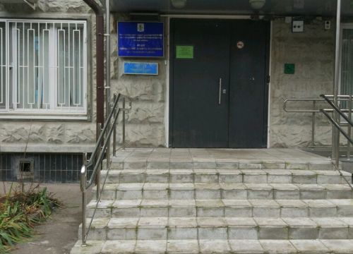 +74991281660 звонок из Отдел социальной защиты населения Обручевского района