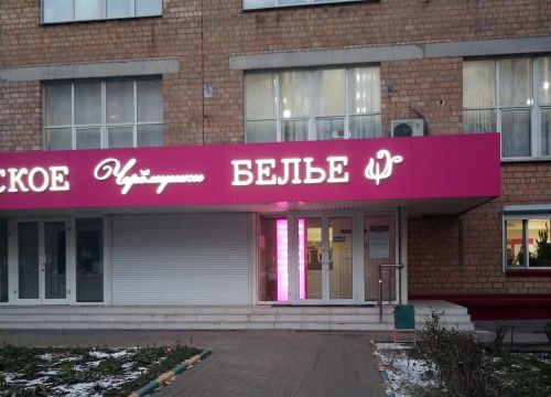 +74991281683 звонок из Черемушки