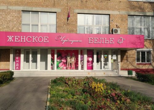 +74991281683 звонок из Черемушки