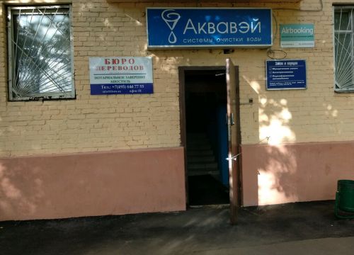 +74991300026 звонок из Клайминг