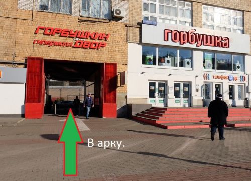 +74991300262 звонок из Асн Фото