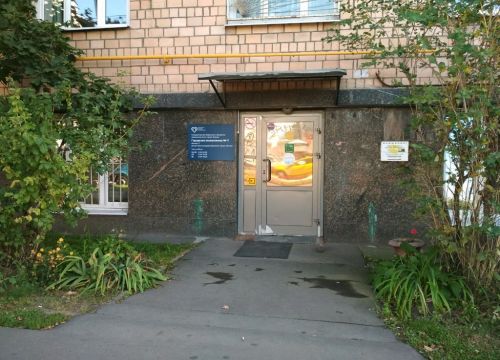 +74991310422 звонок из ГБУЗ ГП № 11 ДЗМ, филиал № 2