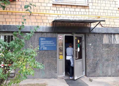 +74991310422 звонок из ГБУЗ ГП № 11 ДЗМ, филиал № 2