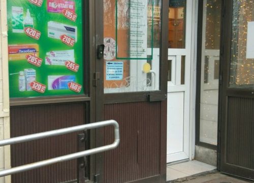 +74991310633 звонок из Медит групп