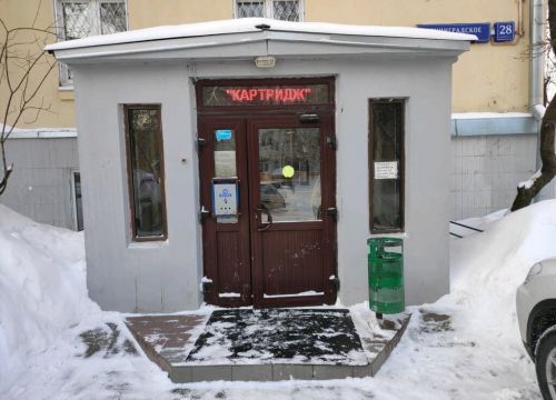 +74991500314 звонок из Картридж