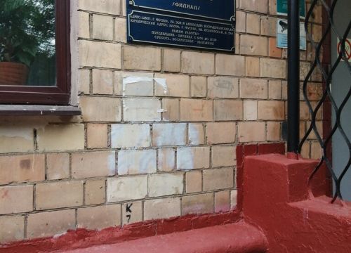 +74991500664 звонок из МНПЦ Наркологии центр профилактики зависимого поведения, филиал ГБУЗ