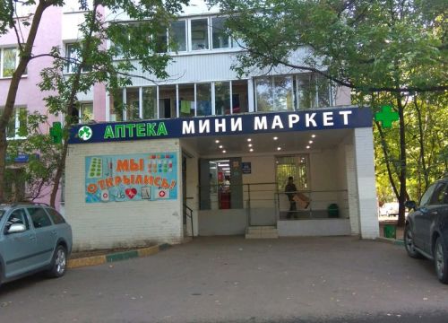 +74991500701 звонок из Продукты