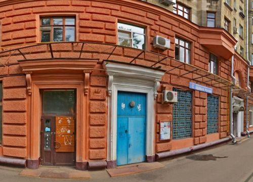 +74991508815 звонок из Отдел по Северному АО УФСБ России по Москве и Московской области