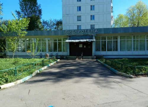 +74991690084 звонок из Библиотека № 74 ГБУК города Москвы ЦБС ВАО