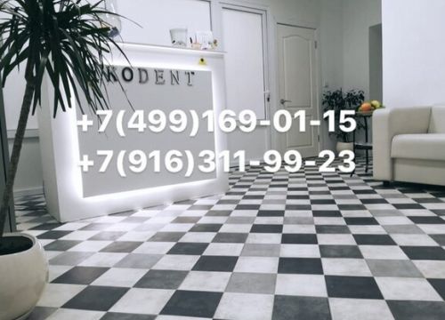 +74991690115 звонок из Икомед