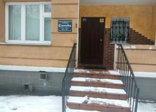 +74991691992 звонок из Cosmodent