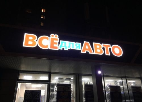+74991692070 звонок из АвтоПаскер