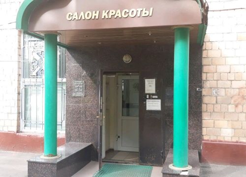 +74991840567 звонок из Bionda