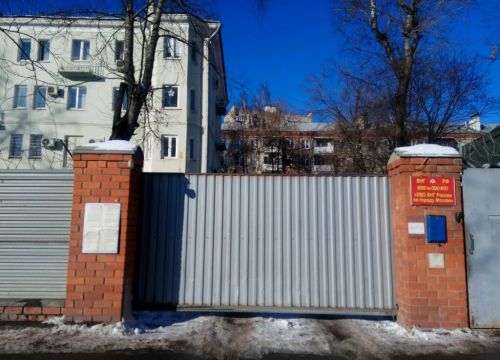 +74991841001 звонок из Управление вневедомственной охраны войск национальной гвардии Российской Федерации по Северо-Восточному округу г. Москвы