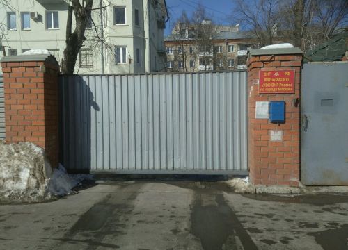 +74991841001 звонок из Управление вневедомственной охраны войск национальной гвардии Российской Федерации по Северо-Восточному округу г. Москвы