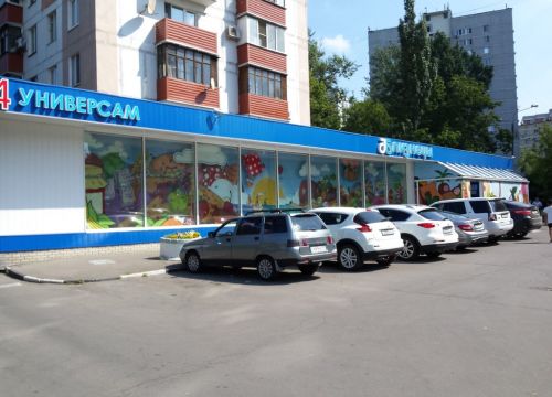 +74991870483 звонок из Близнецы