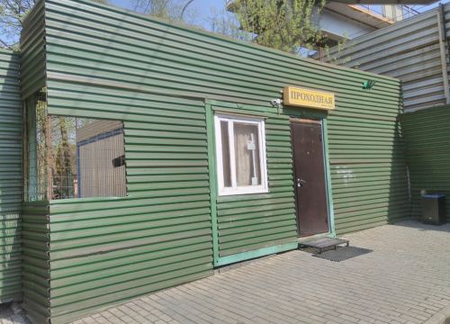 +74991871661 звонок из Армопроект